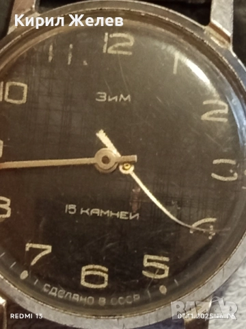 Стар механичен часовник мъжки ЗИМ 15 КАМЪКА СССР баланса работи 51921, снимка 2 - Антикварни и старинни предмети - 52333732