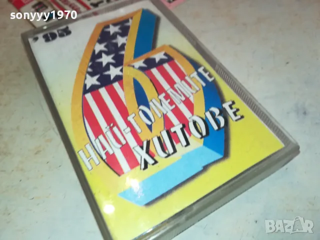 НАЙ ГОЛЕМИТЕ ХИТОВЕ 6-КАСЕТА 1001251152, снимка 2 - Аудио касети - 48626827