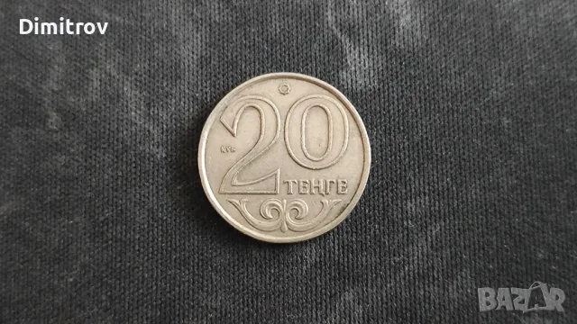 Лот монети от Азия