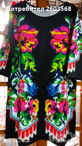 Нова рокля на Avon!