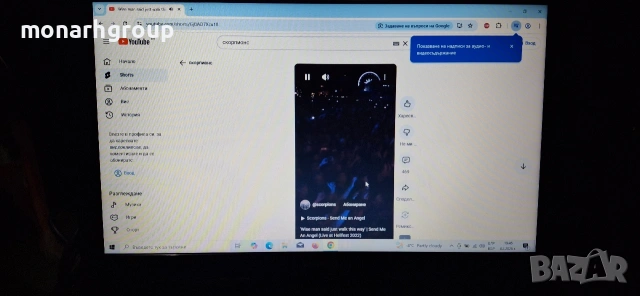 Лаптоп Lenovo G 50-30 /+ зарядно/, снимка 4 - Лаптопи за дома - 53360827