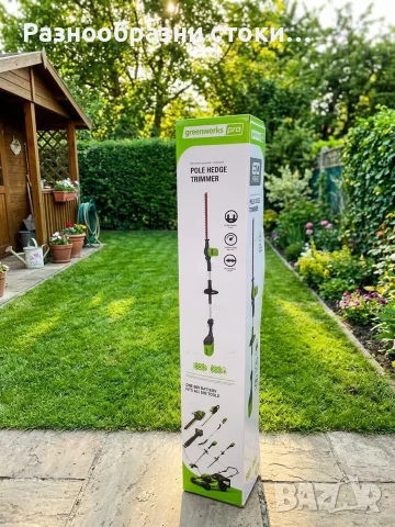 Акумулаторен  храсторез Greenworks Pro 60V (Pole Hedge Trimmer)
