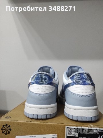 Nike Dunk Low NN Blue Whisper 35.5, снимка 5 - Детски обувки - 42540153