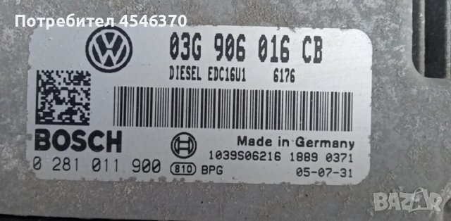 Компютър за Волксваген Голф 5 1.9 дизел 105к.с 2006г, снимка 2 - Части - 51171537