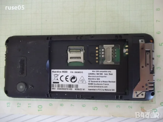 GSM "MobiWire M300", снимка 4 - Други - 56071496