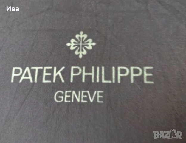 Patek Philippe оригинален чадър,лимитиран., снимка 4 - Други - 54099462
