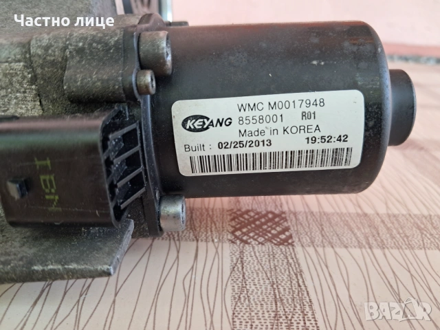 Виско муфа за заден диференциал на Хюндай ix35 2010 - 2015г., снимка 2 - Части - 53205530