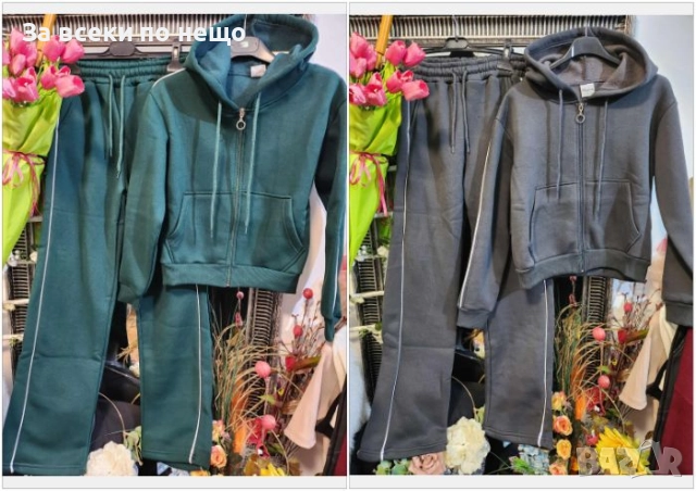 Дамски Ватиран Спортен Комплект🔝Дамски Спортен Екип - 2 Налични Цвята Код I_158