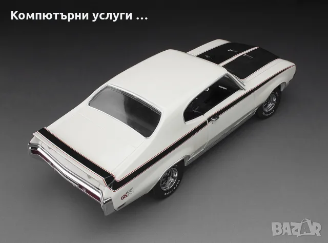 BUICK GSX 1970 - мащаб 1:18 на Sun Star моделът е нов в кутия, снимка 9 - Колекции - 55747611
