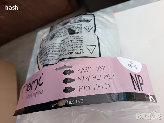 Детска унисекс каска Momi Mimi, сива, 47-58, снимка 10 - Аксесоари за велосипеди - 50886552