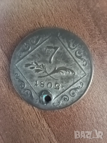 Стари сребърни монети, снимка 10 - Нумизматика и бонистика - 54352845