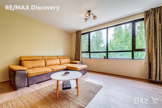 Луксозен двустаен апартамент в Пампорово