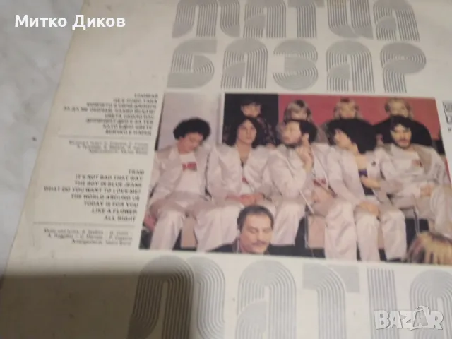 Матия Базар голяма плоча, снимка 4 - Грамофонни плочи - 49962182