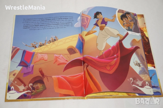 Книжка с Фигурка на Аладин от Поредицата на Магически Аудио Приказки на Disney, снимка 5 - Други - 52178467