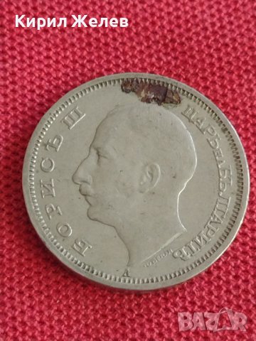 Монета 50 лева 1940г. Царство България Борис трети за колекционери 18729, снимка 8 - Нумизматика и бонистика - 37655350