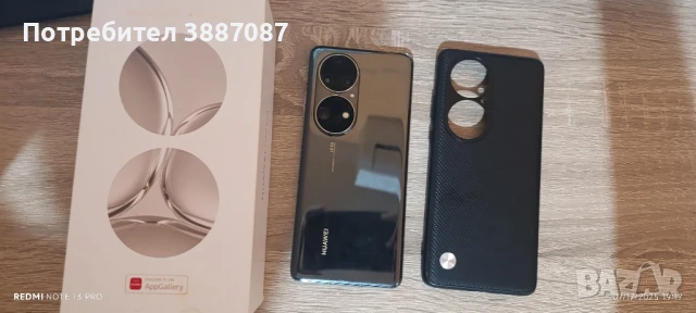 Телефон Huawei P50 Pro без проблеми или дефекти, снимка 1