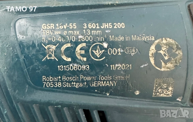 Bosch GSR 18V-55 - Безчетков винтоверт боди 18V, снимка 5 - Винтоверти - 51501054