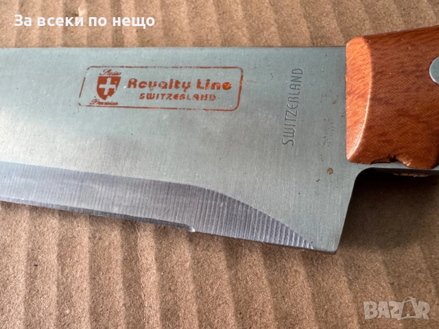 Нож Royalty Line , Switzerland, снимка 3 - Прибори за хранене, готвене и сервиране - 54143120