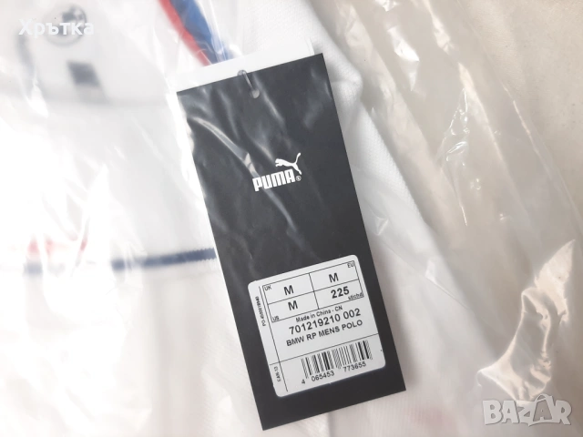 Puma BMW Motorsport Team Polo - Оригинална мъжка тениска с яка р-р M, снимка 8 - Тениски - 53024567
