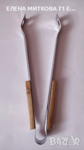 Щипки за барбекю 41 см, снимка 3 - Барбекюта - 52280999