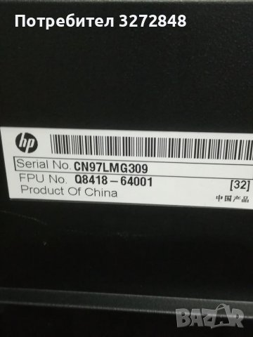 Принтер hp PHOTOSMART C4680, снимка 8 - Принтери, копири, скенери - 37954345