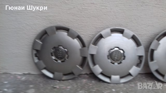 тасове за Ауди 16ц, снимка 2 - Аксесоари и консумативи - 34902543