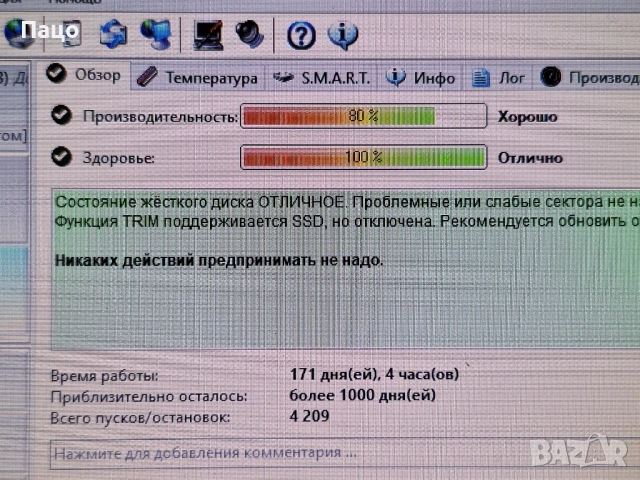 Toshiba SG5 Series 256GB, снимка 6 - Лаптоп аксесоари - 54150965