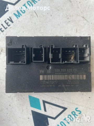 Комфорт модул 1K0959433CP от Volkswagen Caddy 2005г.