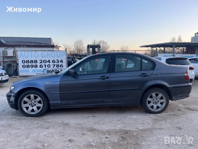 BMW E46 320D 150кс НА ЧАСТИ, снимка 3 - Части - 52833122