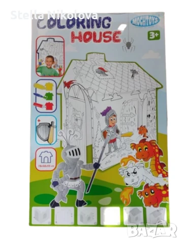 Креативен детски комплект за оцветяване и сглобяване - 3Д къща
