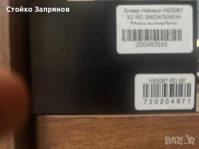 Бързомер Holosun HE508T X2 Red Super LED, снимка 3 - Бойно оръжие - 56334704