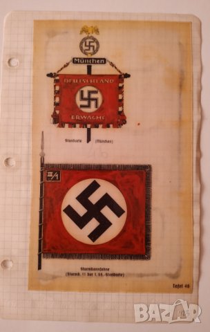 Униформи и знаци Германия, снимка 10 - Колекции - 30008147