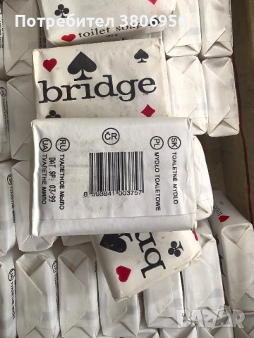 Сапун Bridge, снимка 2 - Козметика за тяло - 52266847
