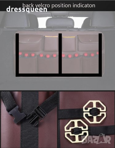 2705 Органайзер за багажник с  захващане за задните седалки, снимка 7 - Аксесоари и консумативи - 30456219