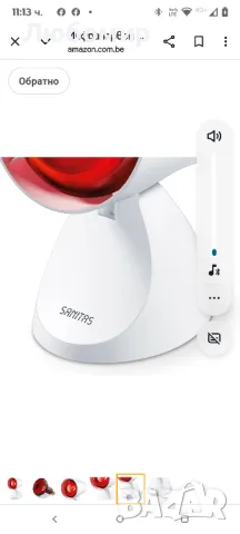 Инфрачервена лампа Sanitas SIL 06

 100w, снимка 5 - Други - 50332262