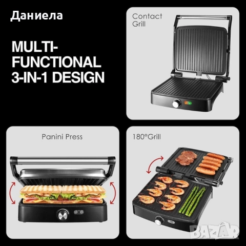 Тостер-грил 2 в 1 Royalty Line RL-PG7937 – 2000W, снимка 10 - Тостери - 51628359