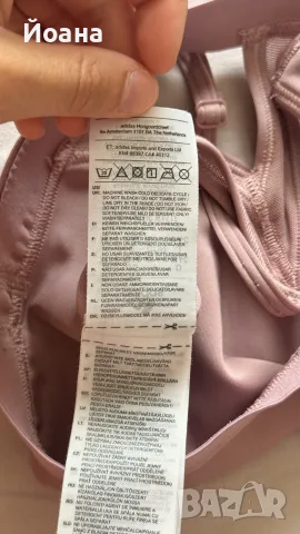 Спортно бюстие Adidas, снимка 4 - Корсети, бюстиета, топове - 56438155