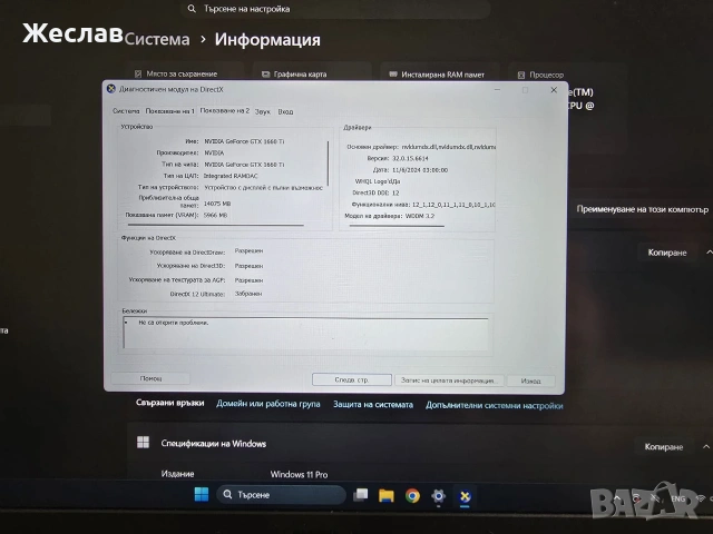 Геймърски лаптоп Asus tuf f15, снимка 2 - Лаптопи за игри - 54059839