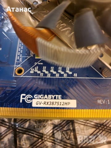 3870 512MB DDR3 Gigabyte - Zalman edition - ОРИГИНАЛНА ВИЗИЯ, снимка 3 - Видеокарти - 51691376