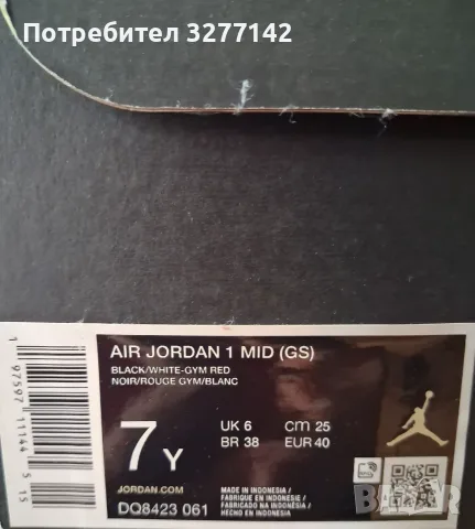 Оригинални маратонки Nike, снимка 6 - Маратонки - 56529525