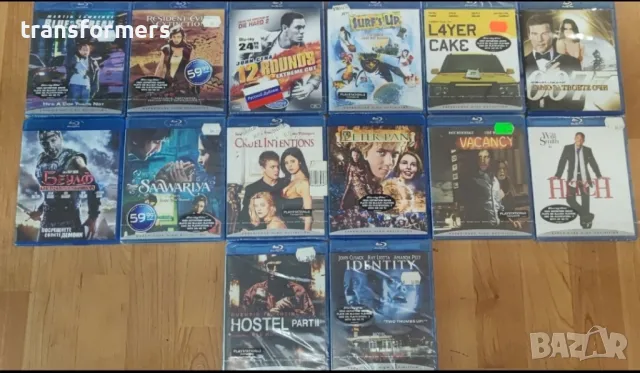 Blu-ray -Филми/Всеки по 25 лева/, снимка 1
