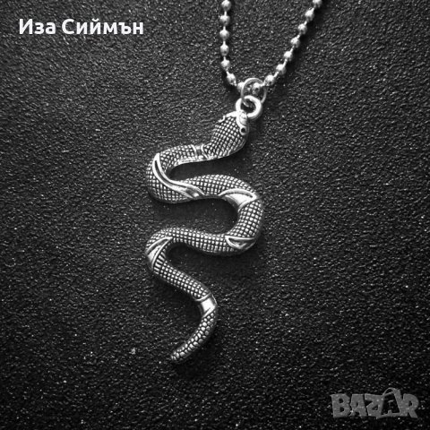 Колие със змия, снимка 2 - Колиета, медальони, синджири - 37565251
