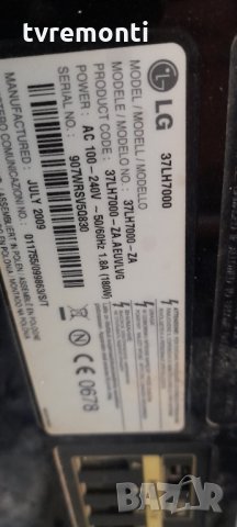 Платка SSB EAX55664502 for LG 37LH7000, снимка 7 - Части и Платки - 35379159