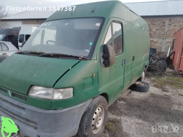 2.5 чист дизел/На части. , снимка 3 - Бусове и автобуси - 52633225