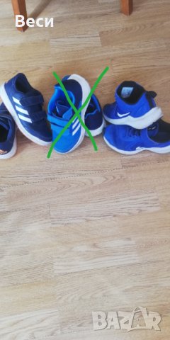 Детски маратонки адидас и найк , снимка 8 - Детски маратонки - 40138026