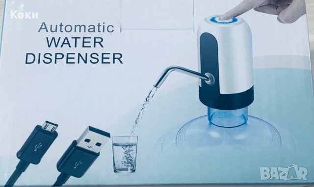 Автоматична помпа за минерална и изворна вода