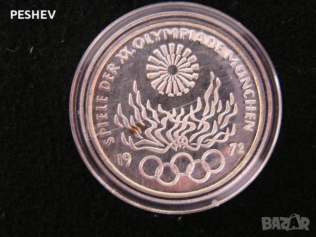 РАЗПРОДАЖБА на колекционни сребърни монети, снимка 2 - Нумизматика и бонистика - 42243057