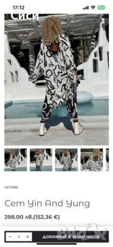 Сет на Джофра/Djofra