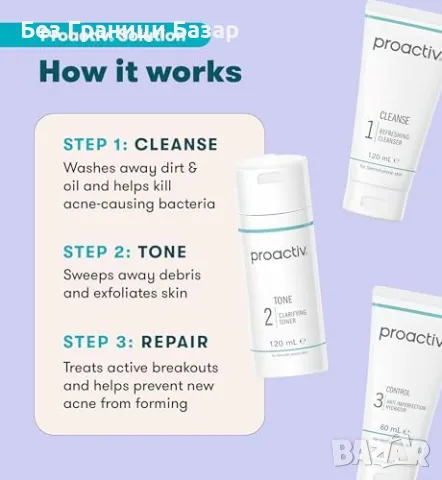 Нова Тристепенна система за почистване Proactiv 60 дни – чиста кожа, снимка 6 - Козметика за лице - 48159017