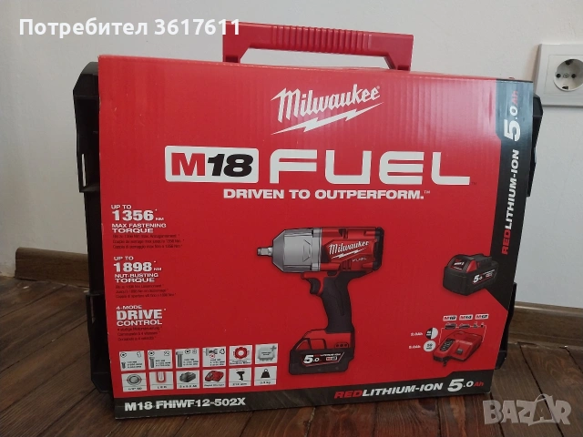 Нов куфар за гайковерт Milwaukee, снимка 8 - Други инструменти - 54016530